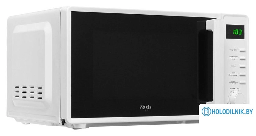 Микроволновая печь Making Oasis Everywhere MW-70SW