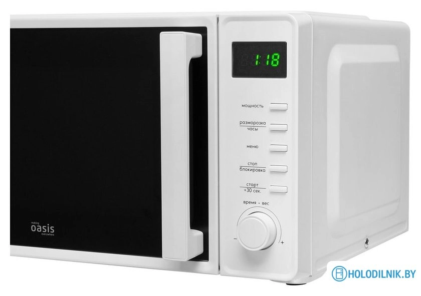 Микроволновая печь Making Oasis Everywhere MW-70SW