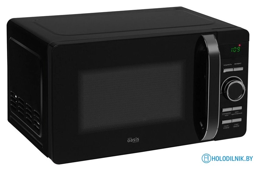 Микроволновая печь Making Oasis Everywhere MW-80CB