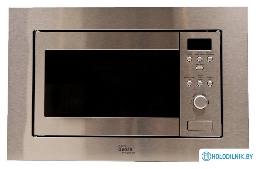 Микроволновая печь Making Oasis Everywhere MW-RMS