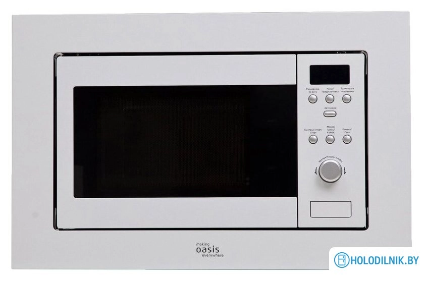 Микроволновая печь Making Oasis Everywhere MW-RMW