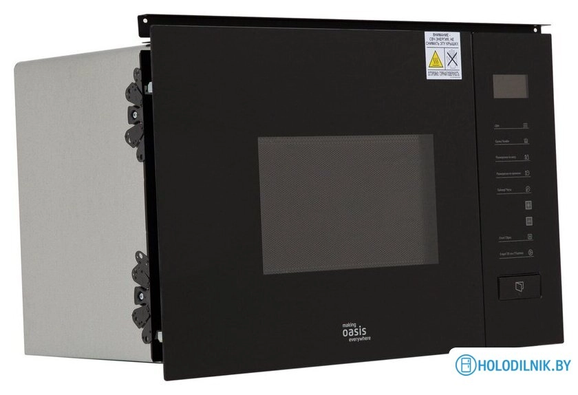 Микроволновая печь Making Oasis Everywhere MW-SGB