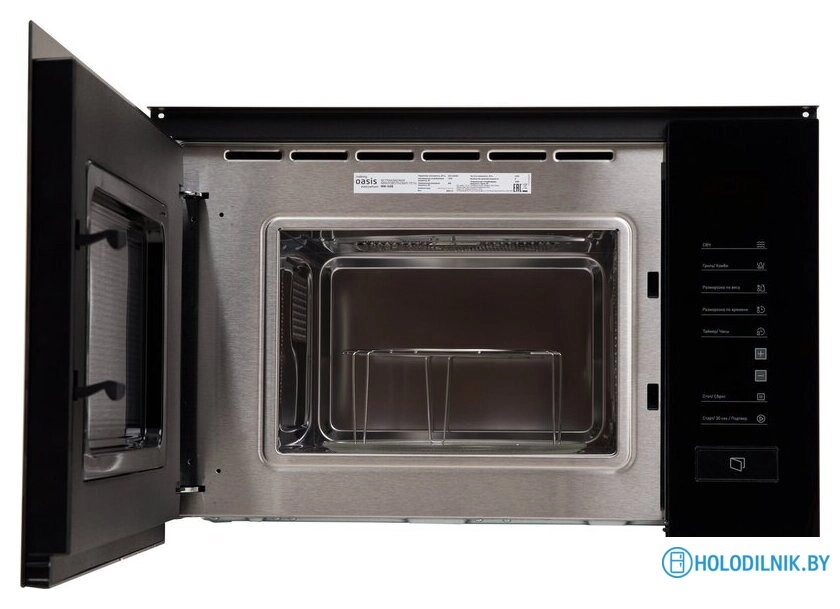 Микроволновая печь Making Oasis Everywhere MW-SGB
