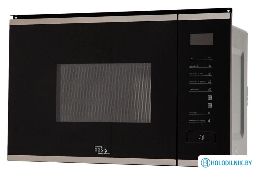 Микроволновая печь Making Oasis Everywhere MW-SGS