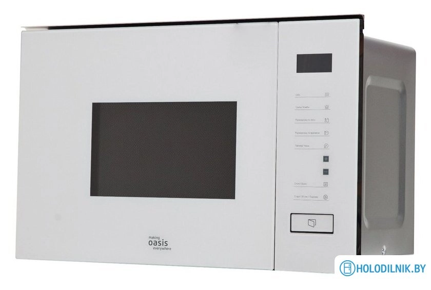 Микроволновая печь Making Oasis Everywhere MW-SGW