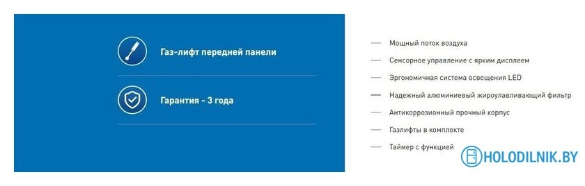 Кухонная вытяжка Making Oasis Everywhere NR-60B