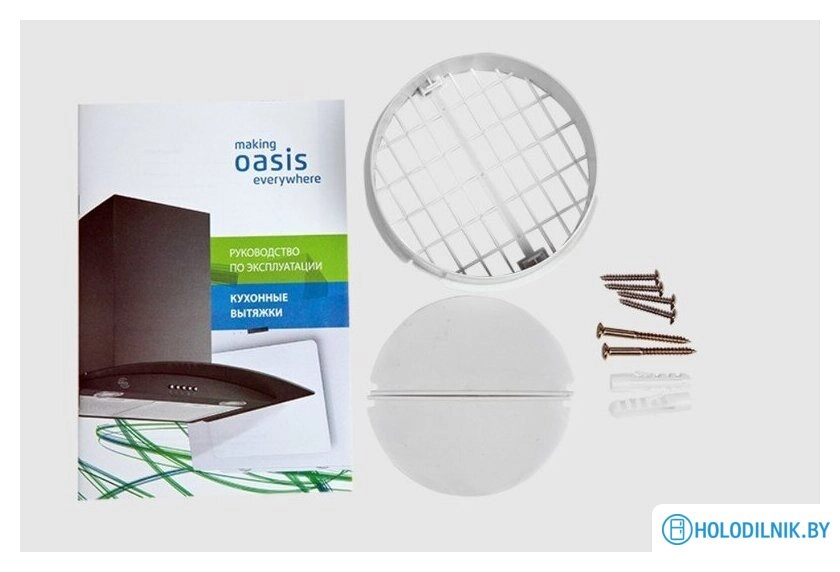 Кухонная вытяжка Making Oasis Everywhere UV-60S