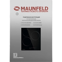 Варочная панель MAUNFELD CVCE453BK