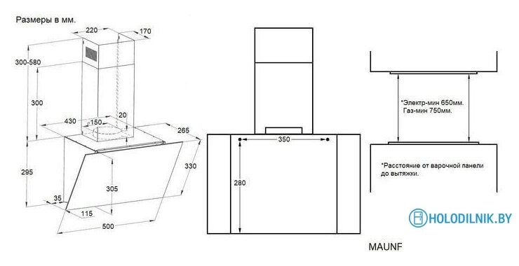 Кухонная вытяжка MAUNFELD Dream 50M Glass (белый)