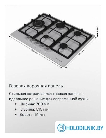 Варочная панель MAUNFELD EGHS.75.33CS/G