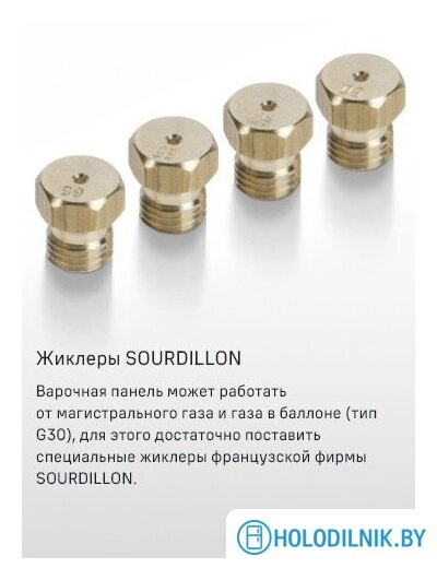 Варочная панель MAUNFELD EGHS.75.33CS/G