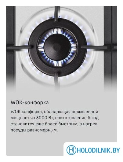 Варочная панель MAUNFELD EGHS.75.33CS/G