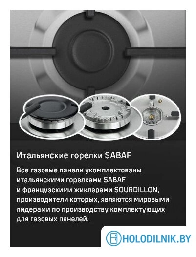 Варочная панель MAUNFELD EGHS.75.33CS/G