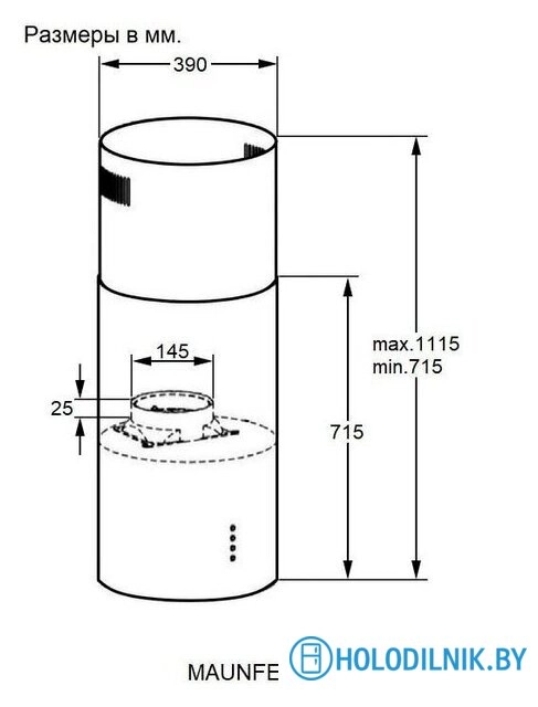 Кухонная вытяжка MAUNFELD Ford 39 Isla Sensor (белый)