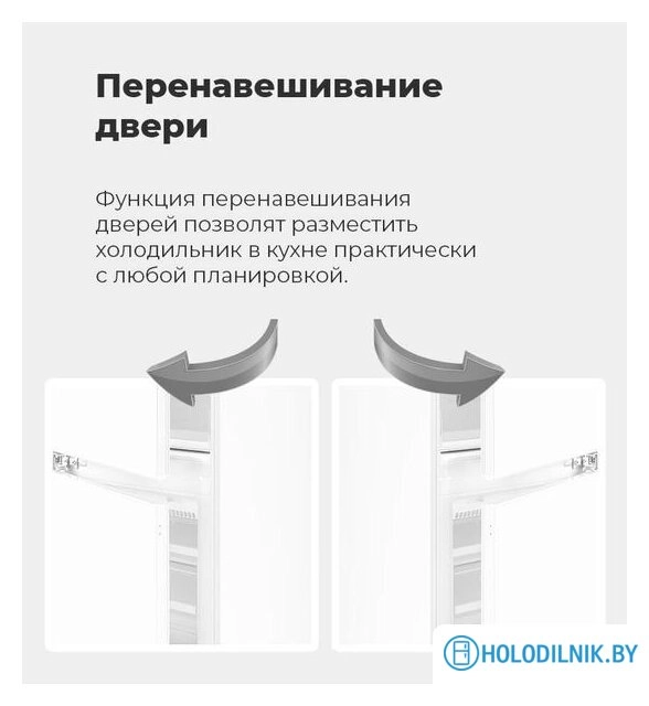 Холодильник MAUNFELD MBF193SLFW