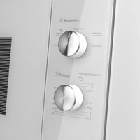 Микроволновая печь MAUNFELD MBMO.20.1PGW