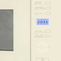 Микроволновая печь MAUNFELD MBMO.25.7GBG