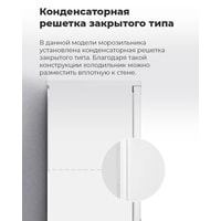 Морозильник MAUNFELD MFFR85W