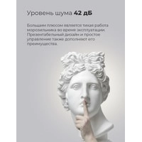 Морозильник MAUNFELD MFFR85W