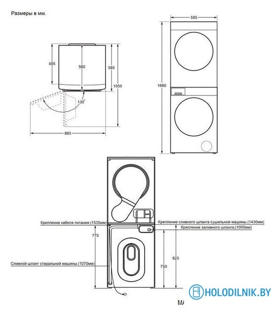 Стирально-сушильная машина MAUNFELD MFWD121010WH07 (в 2-х коробках)