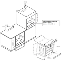 Газовый духовой шкаф MAUNFELD MGOG 673B