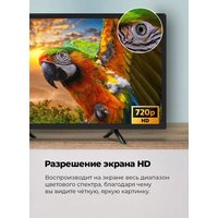 Телевизор MAUNFELD MLT24H01