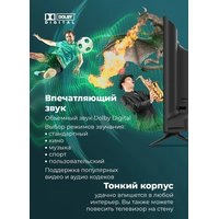 Телевизор MAUNFELD MLT24H01