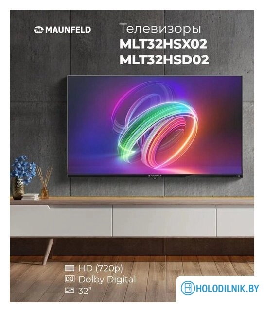 Телевизор MAUNFELD MLT32HSD02