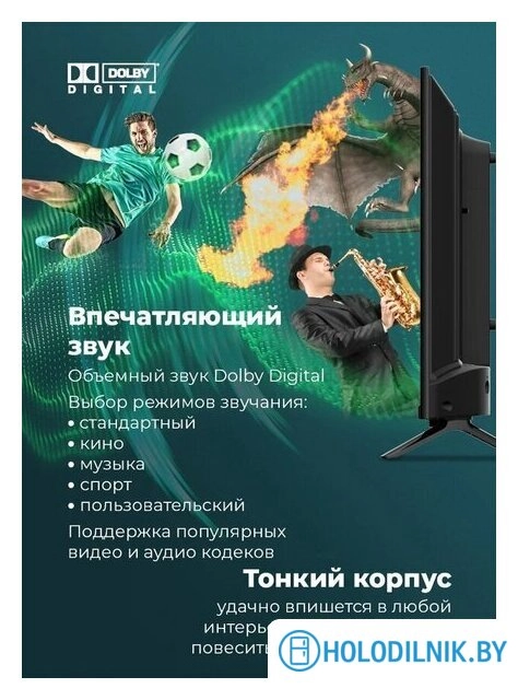 Телевизор MAUNFELD MLT32HSD02