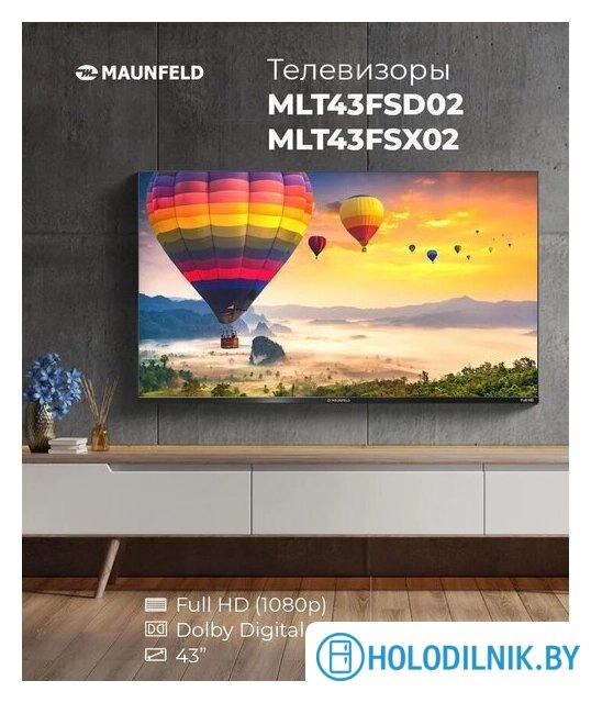 Телевизор MAUNFELD MLT43FSD02