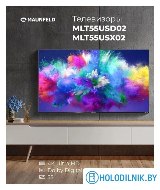 Телевизор MAUNFELD MLT55USX02