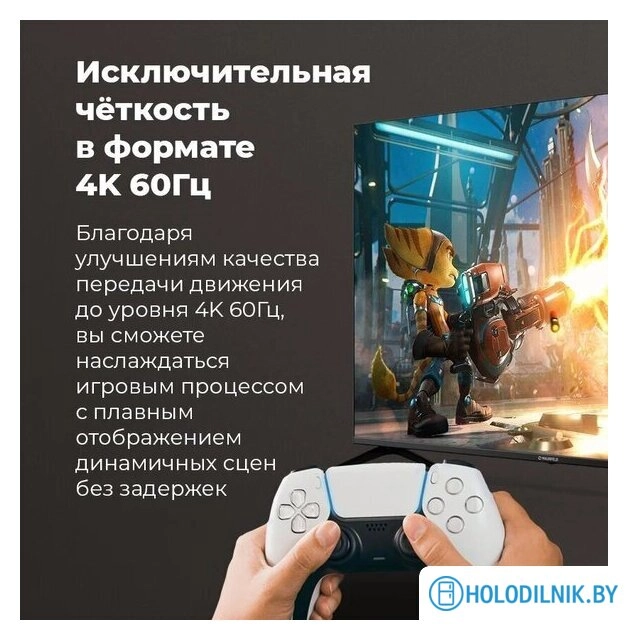 Телевизор MAUNFELD MLT55USX02