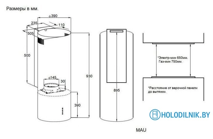 Кухонная вытяжка MAUNFELD Vega 39 Wall Sensor LED (черный)