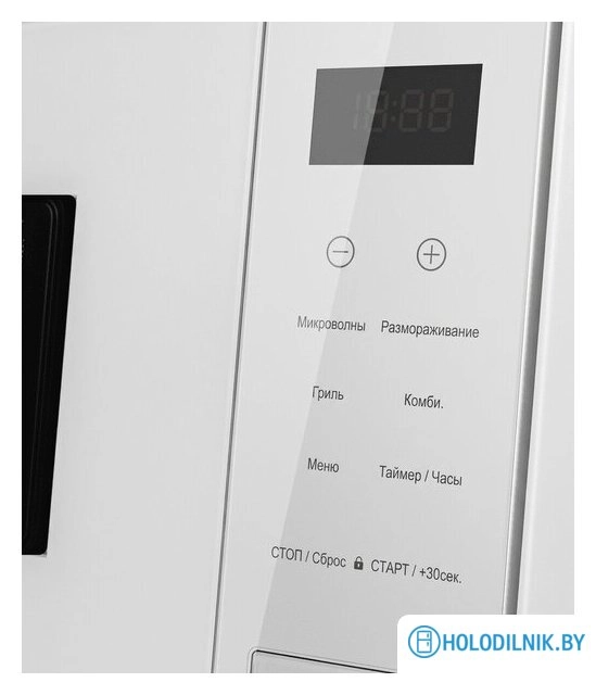 Микроволновая печь MAUNFELD XBMO202GW09
