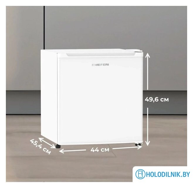Мини-холодильник Meferi MFR50WH Mini Light