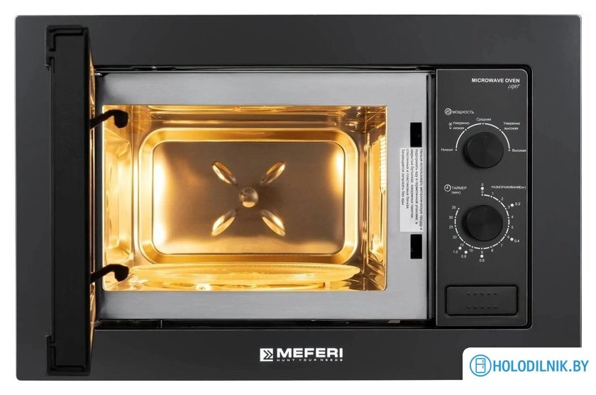Микроволновая печь Meferi MMO6020BK Light