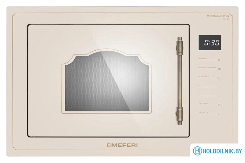 MMO6025BG Retro