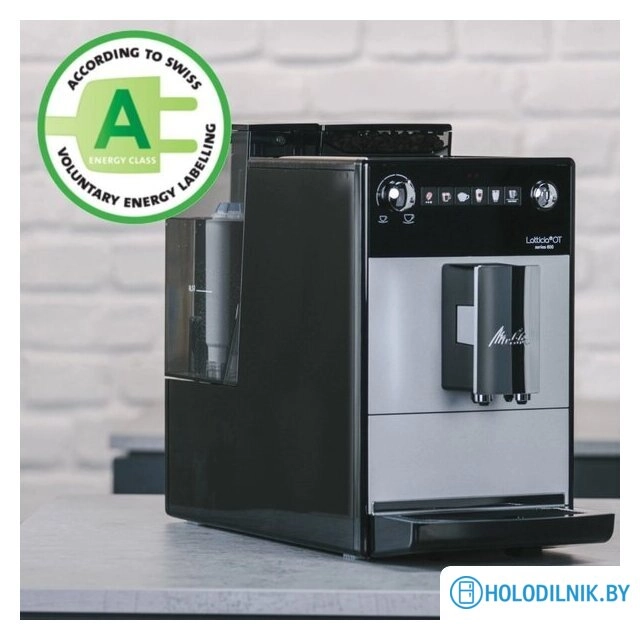Кофемашина Melitta Latticia OT F300-101