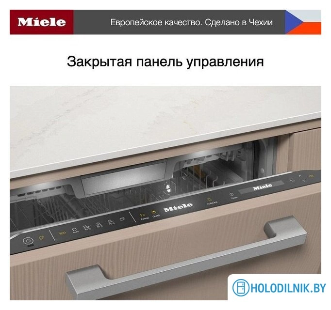 Встраиваемая посудомоечная машина Miele G 7760 SCVi AutoDos