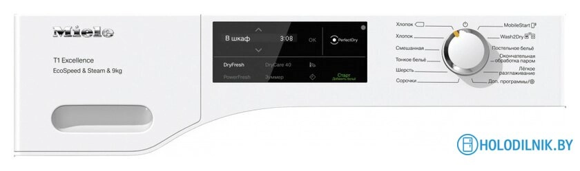 Сушильная машина Miele TEL785WP EcoSpeed