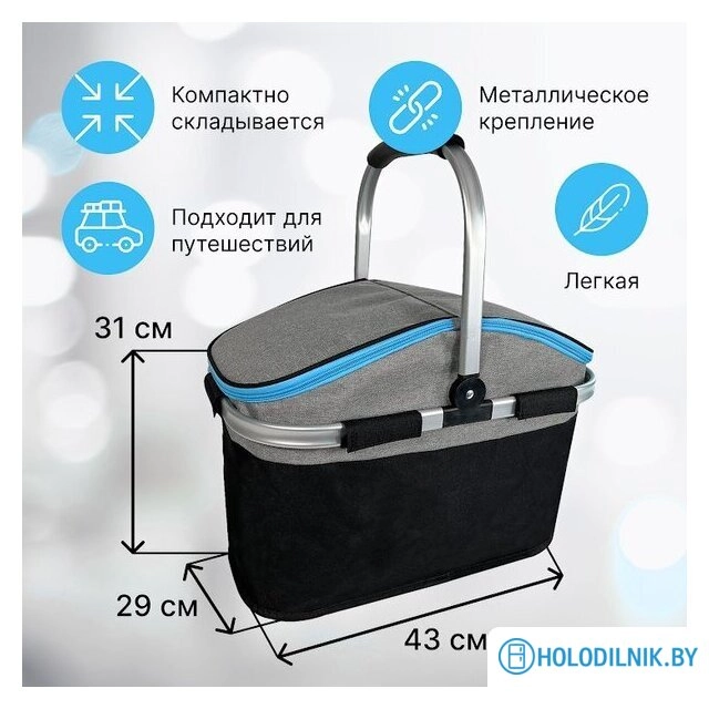 Термосумка Miru 9045 34.5л (черный/серый)