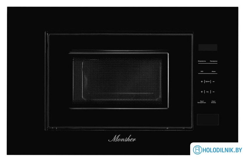 Микроволновая печь Monsher MMH 1020 B