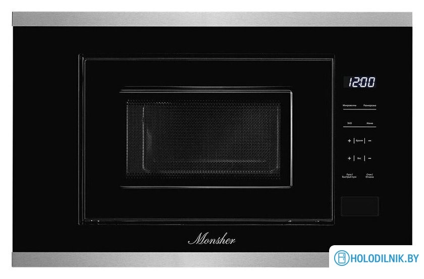 Микроволновая печь Monsher MMH 1020 BX