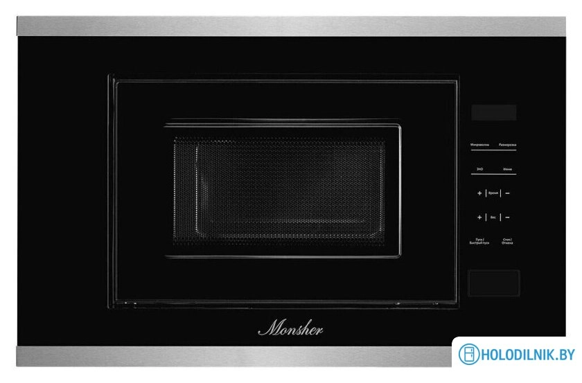 Микроволновая печь Monsher MMH 1020 BX