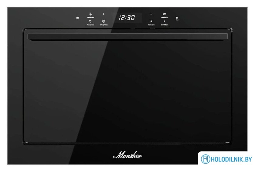 MMH 1525 Noir