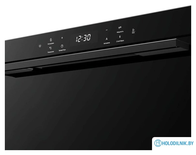 MMH 1525 Noir