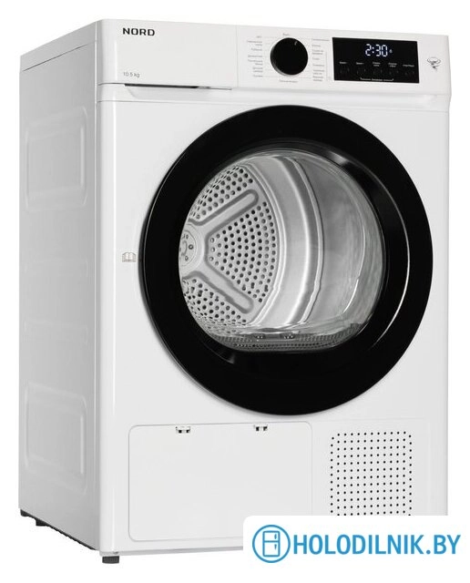 Сушильная машина Nord (Nordfrost) i-HPW 10 W