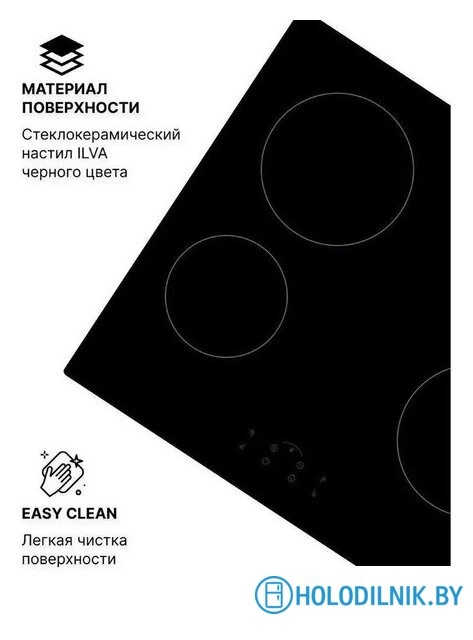 Варочная панель Norden VTRC 1 4G BLG