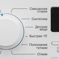 Стиральная машина Nordfrost WM2 6100 W