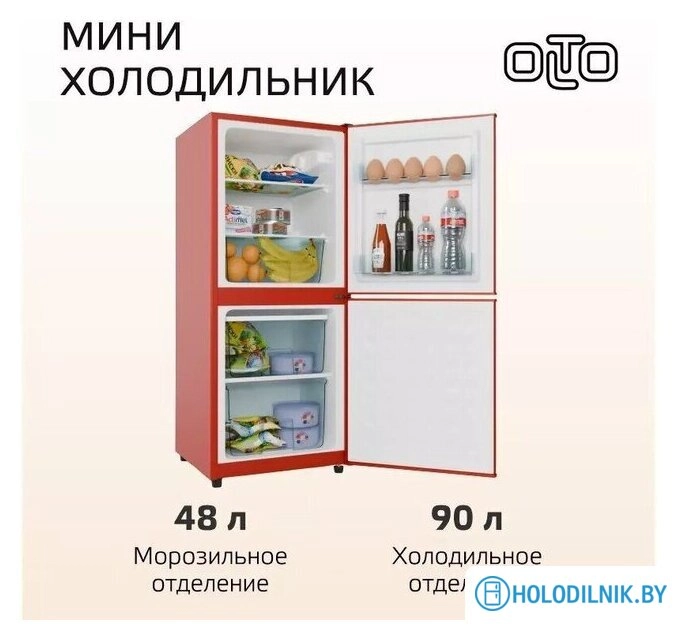 Холодильник Olto RF-140C (красный)